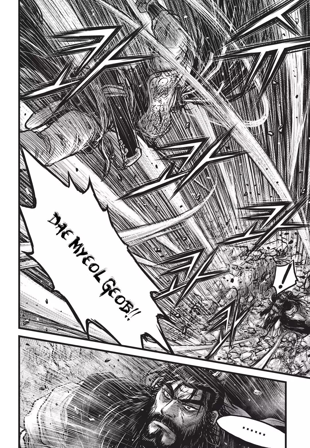 Ruler of the Land Chapter 549 page 7 - Chapter 549