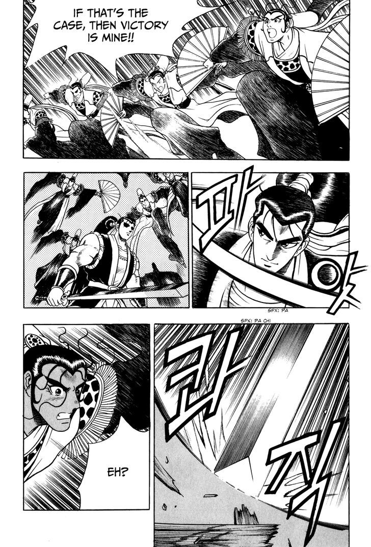 Ruler of the Land Chapter 55 page 12 - Chapter 55