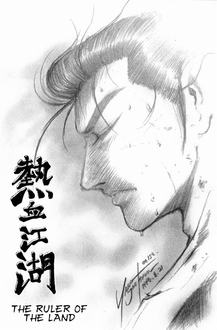 Ruler of the Land Chapter 55 page 3 - Chapter 55