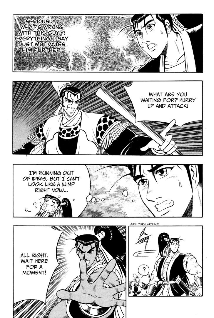 Ruler of the Land Chapter 55 page 4 - Chapter 55