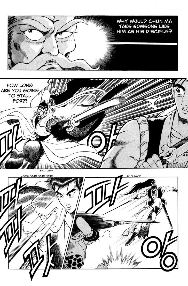 Ruler of the Land Chapter 55 page 7 - Chapter 55