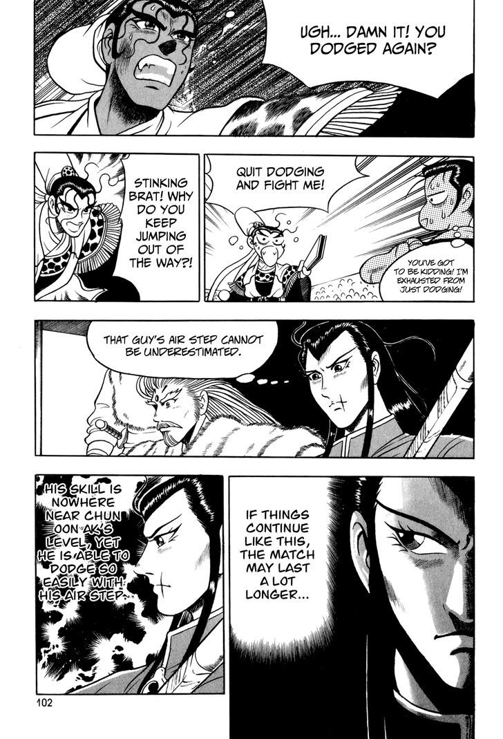 Ruler of the Land Chapter 55 page 8 - Chapter 55