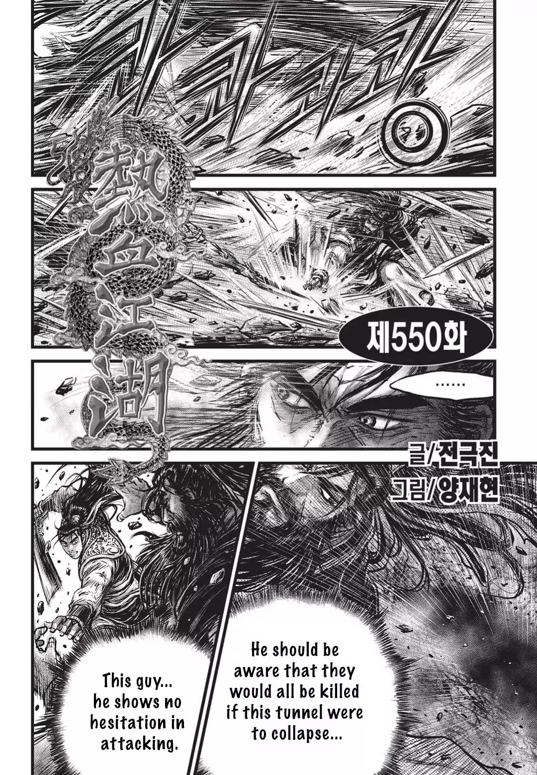 Ruler of the Land Chapter 550 page 1 - Chapter 550