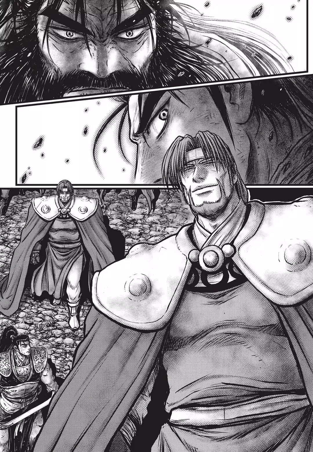 Ruler of the Land Chapter 550 page 13 - Chapter 550