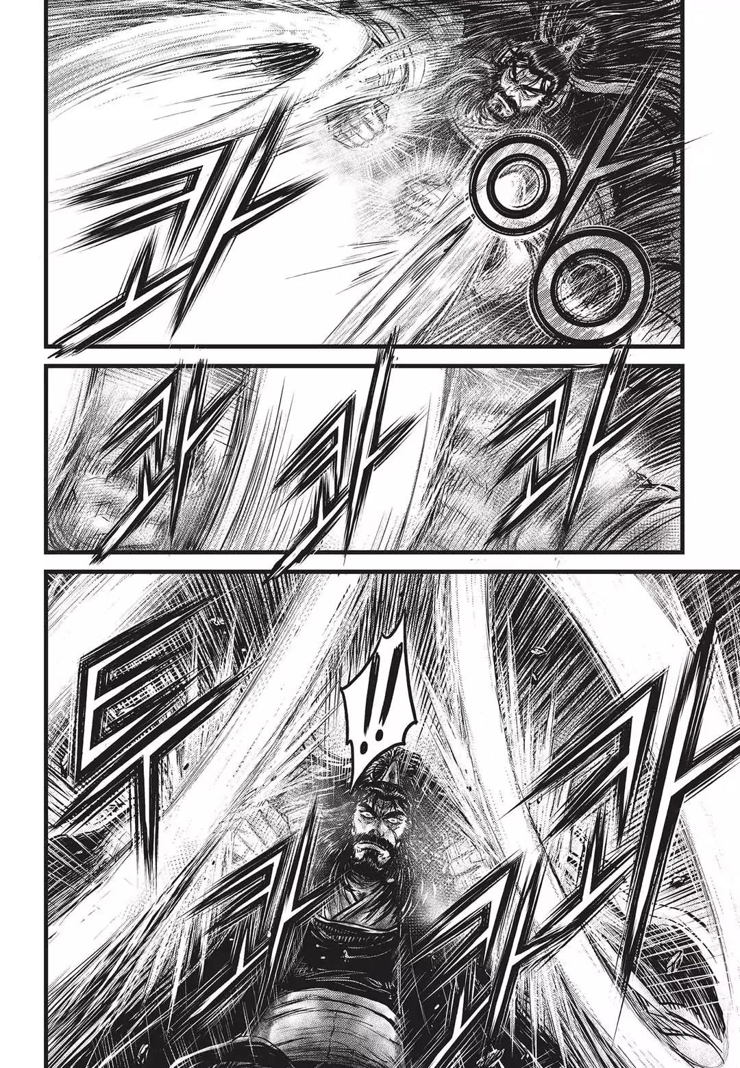 Ruler of the Land Chapter 550 page 17 - Chapter 550