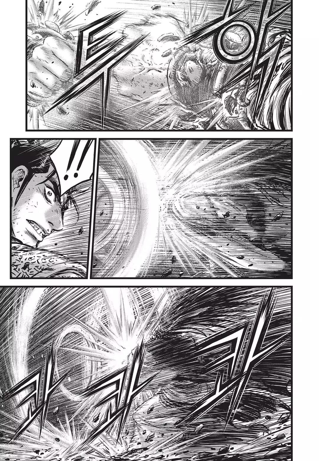 Ruler of the Land Chapter 550 page 18 - Chapter 550