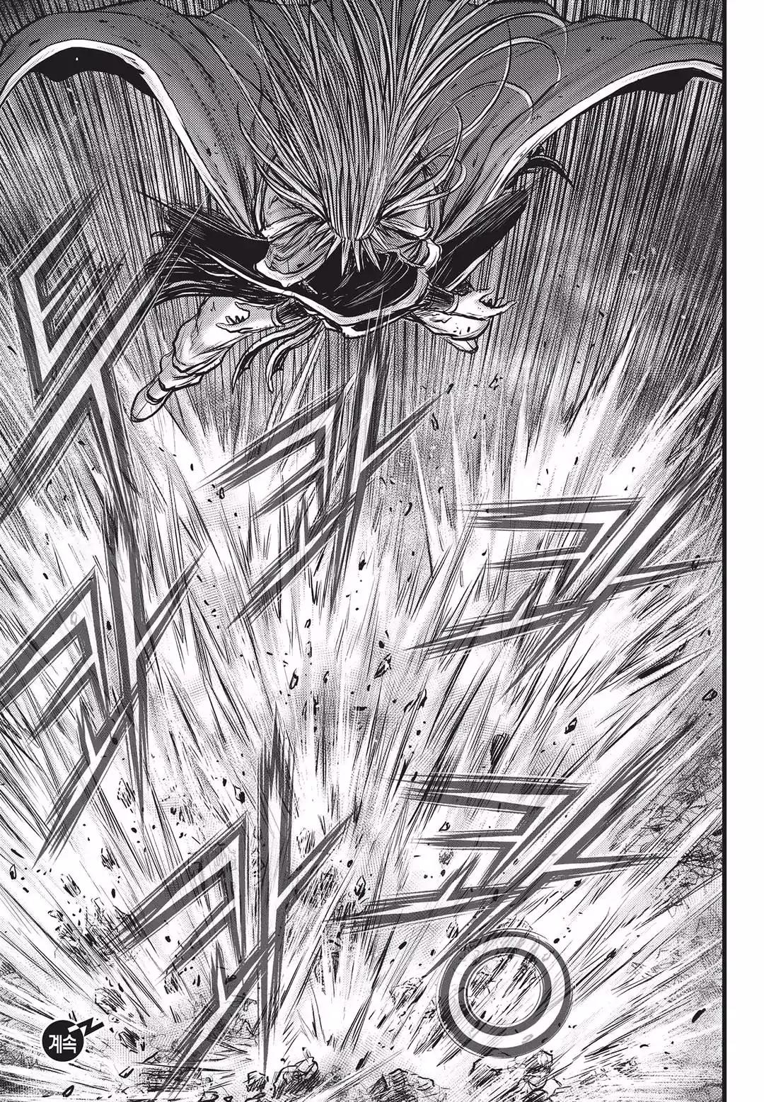 Ruler of the Land Chapter 550 page 28 - Chapter 550