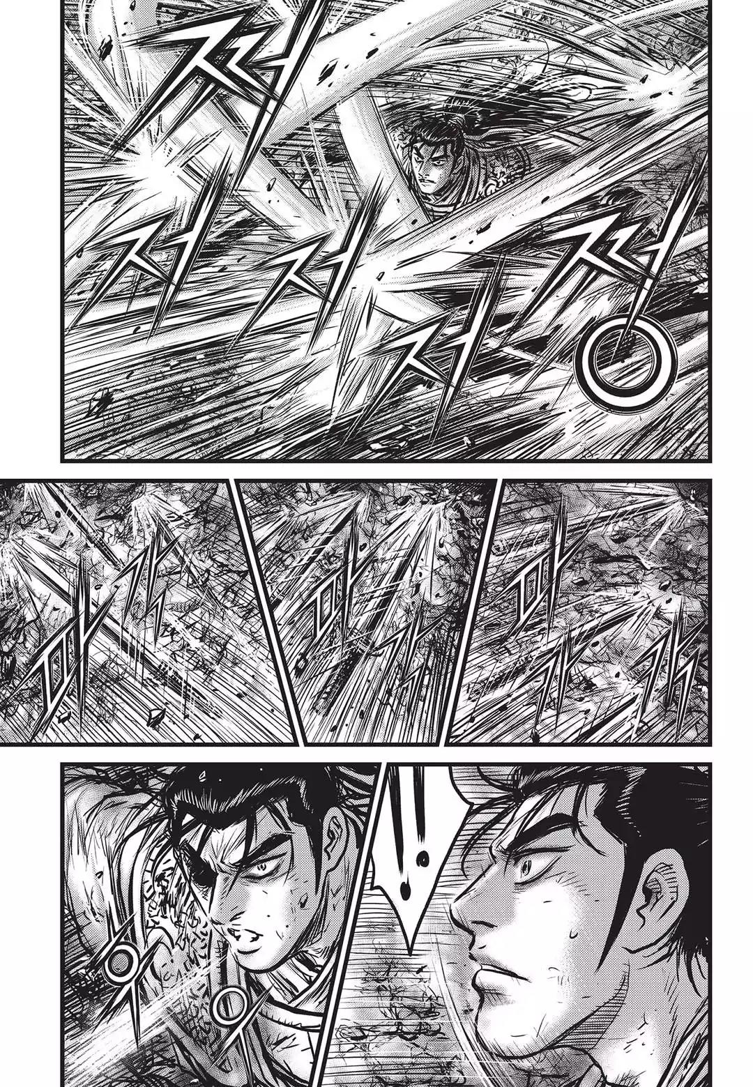 Ruler of the Land Chapter 550 page 6 - Chapter 550