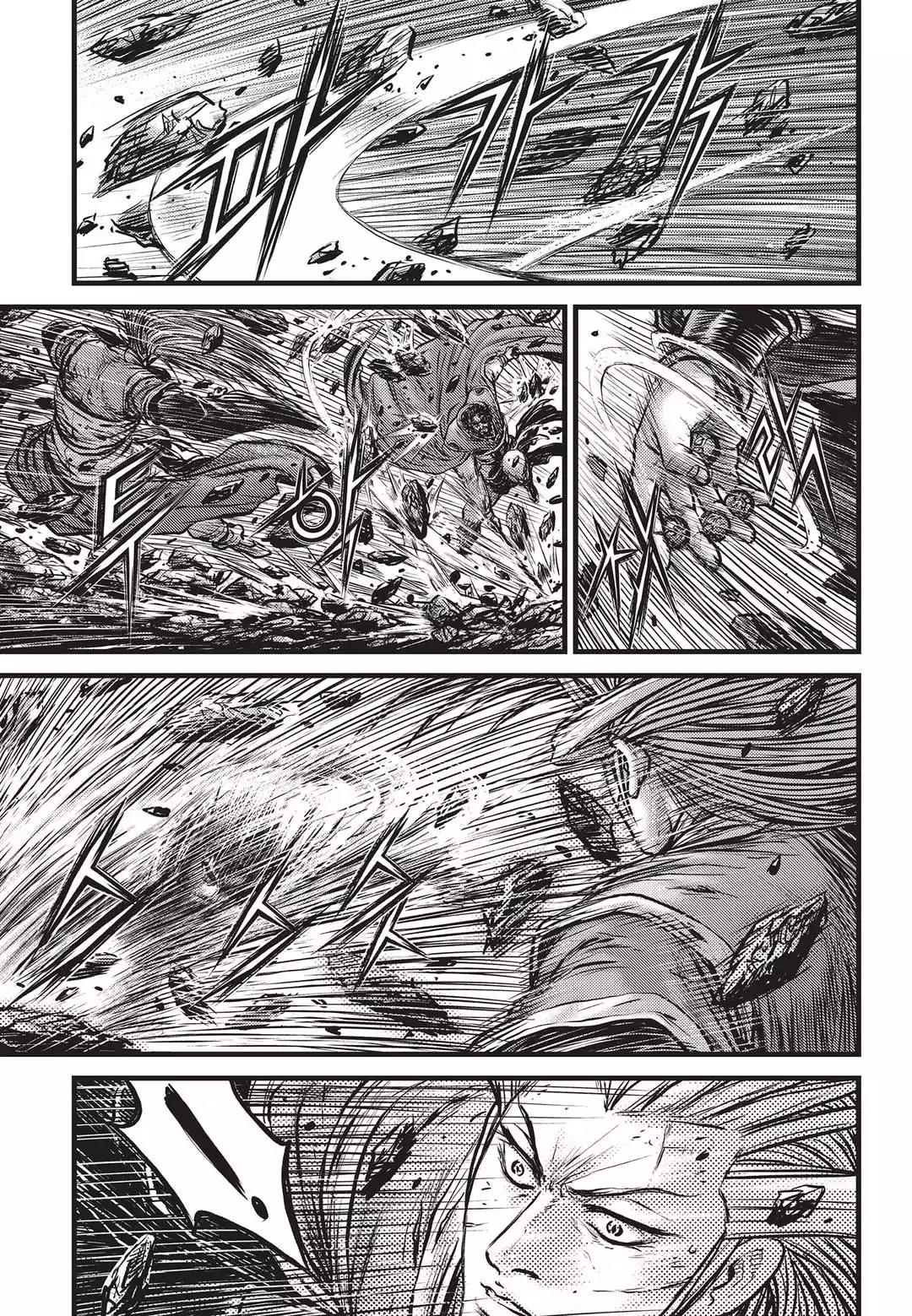 Ruler of the Land Chapter 551 page 12 - Chapter 551
