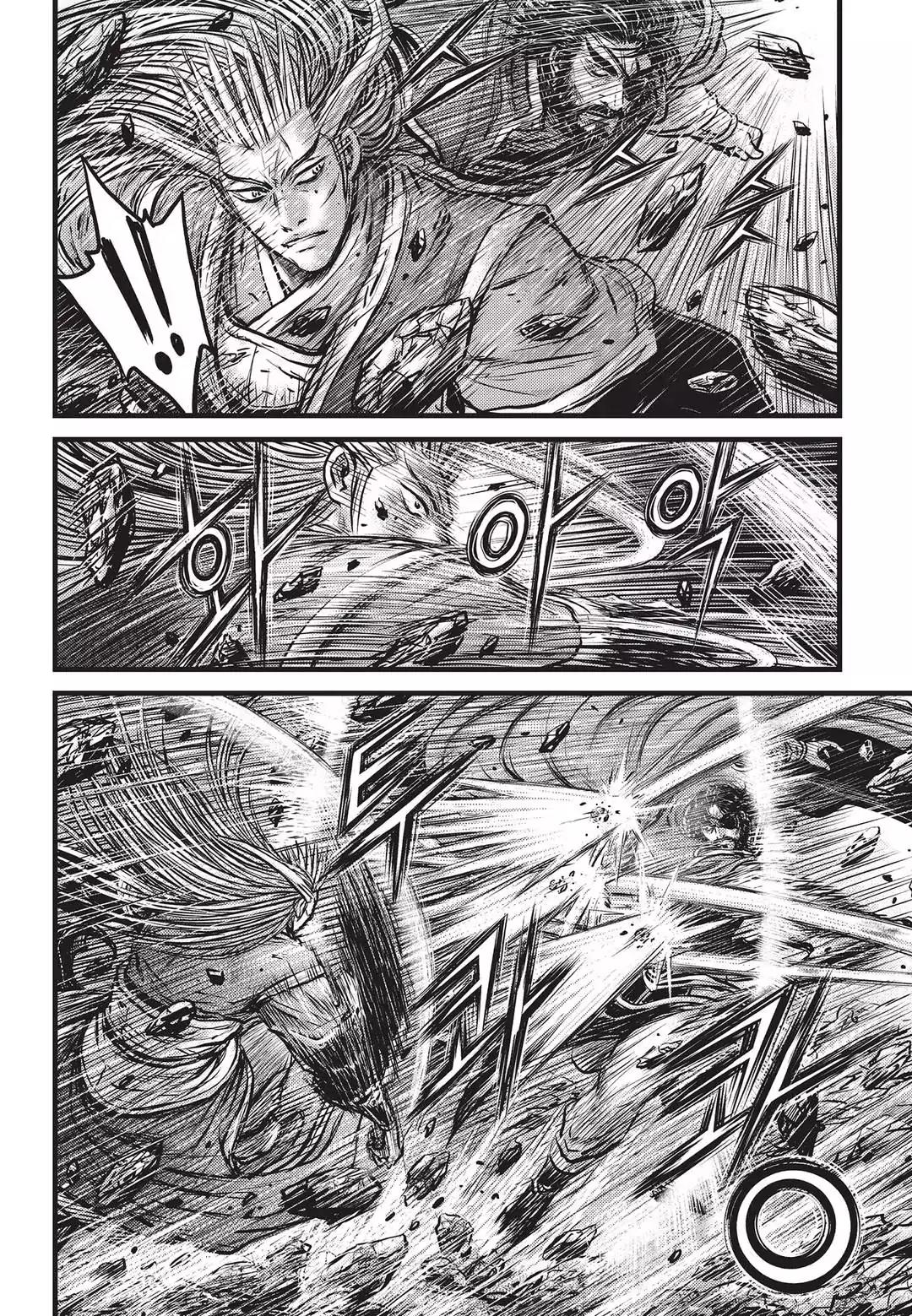 Ruler of the Land Chapter 551 page 13 - Chapter 551
