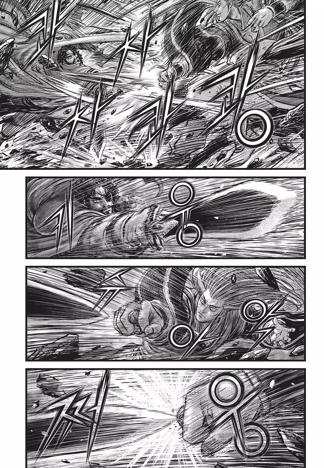Ruler of the Land Chapter 551 page 14 - Chapter 551