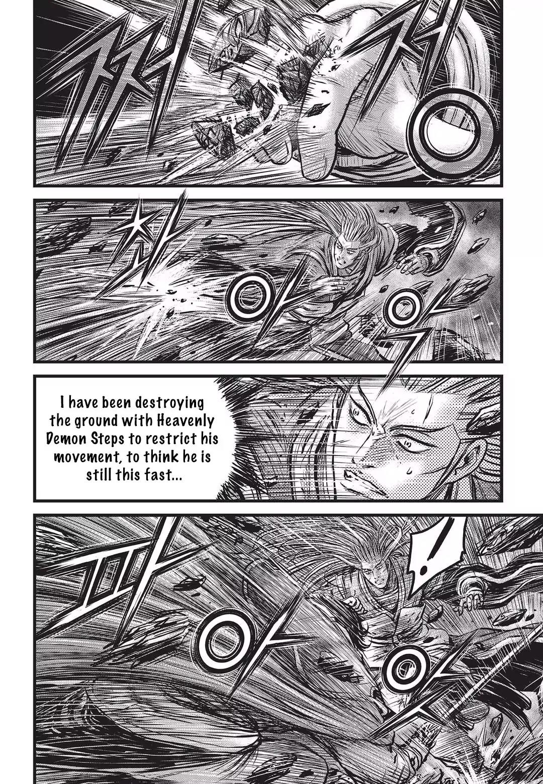 Ruler of the Land Chapter 551 page 15 - Chapter 551