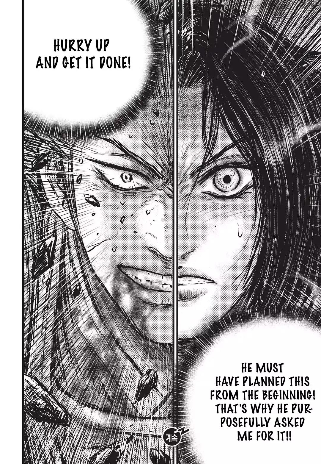 Ruler of the Land Chapter 551 page 31 - Chapter 551