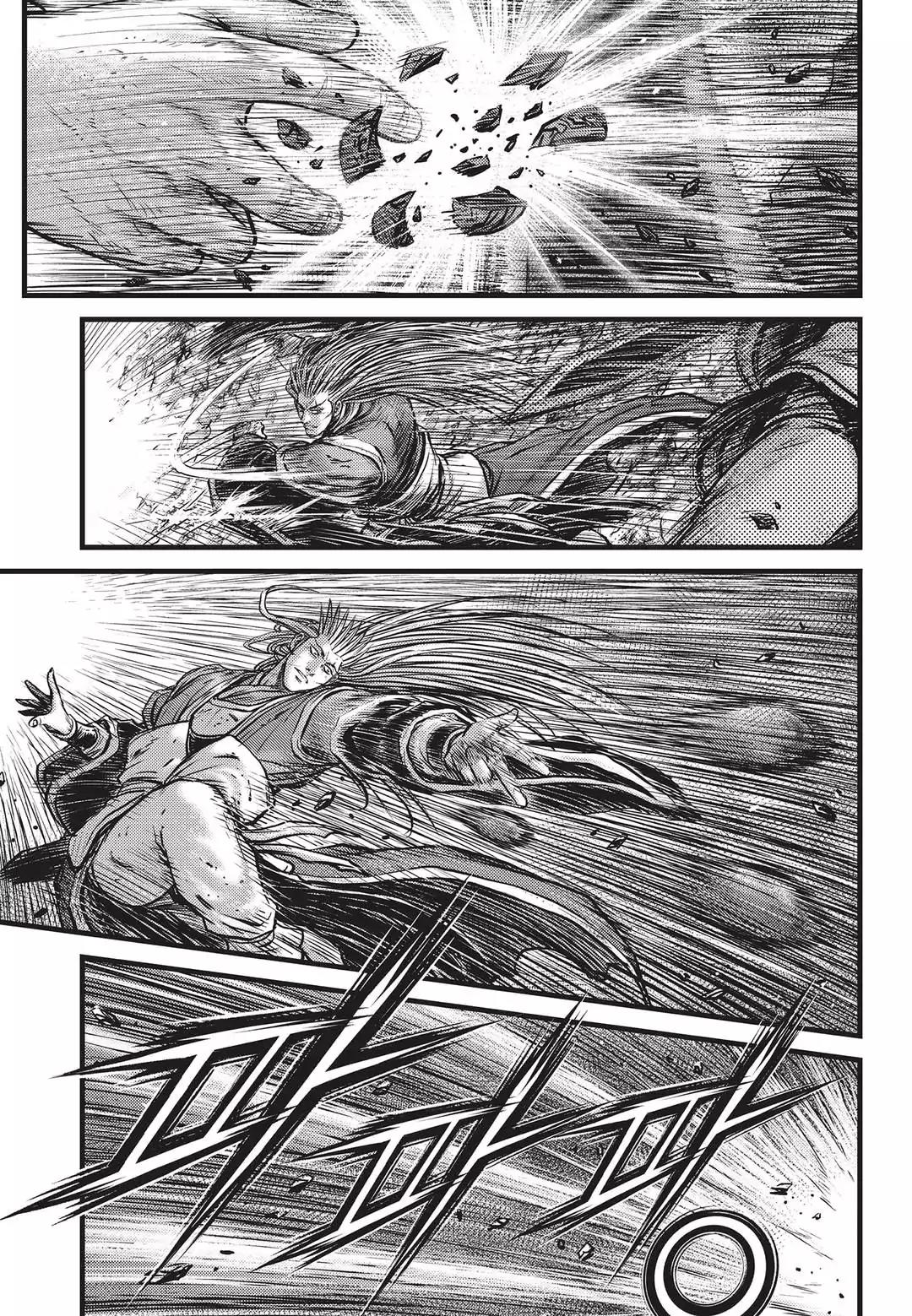 Ruler of the Land Chapter 551 page 4 - Chapter 551