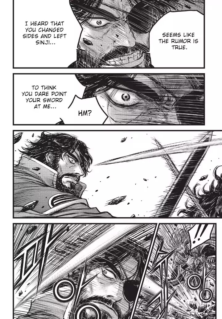 Ruler of the Land Chapter 552 page 12 - Chapter 552