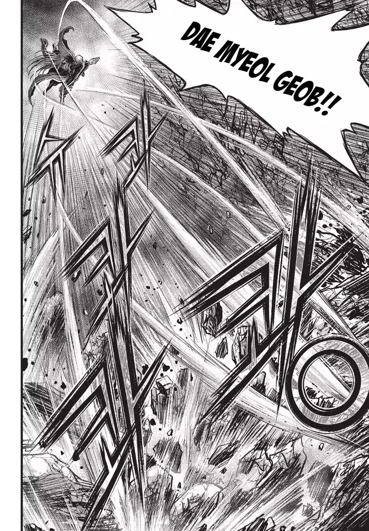 Ruler of the Land Chapter 552 page 28 - Chapter 552