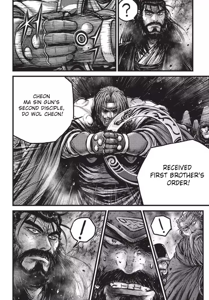 Ruler of the Land Chapter 553 page 13 - Chapter 553