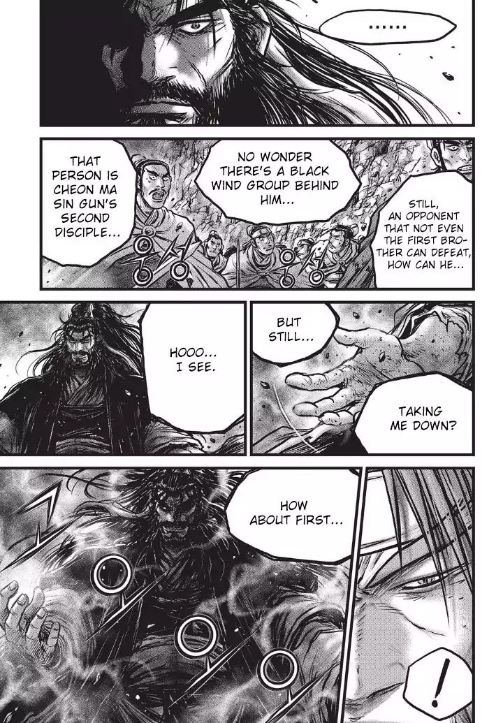 Ruler of the Land Chapter 553 page 14 - Chapter 553