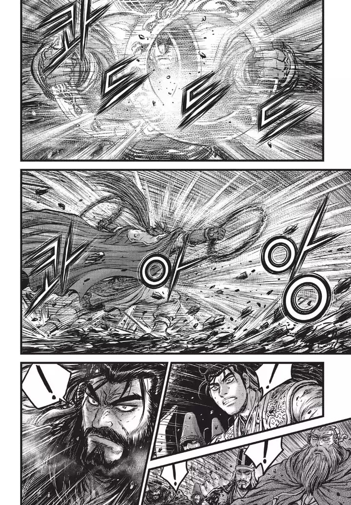 Ruler of the Land Chapter 553 page 17 - Chapter 553