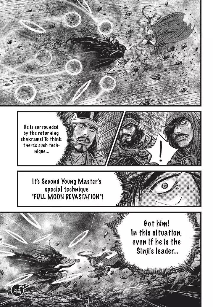 Ruler of the Land Chapter 553 page 22 - Chapter 553