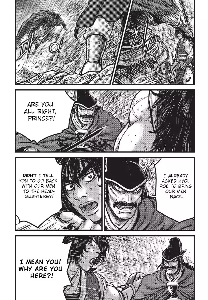 Ruler of the Land Chapter 553 page 6 - Chapter 553