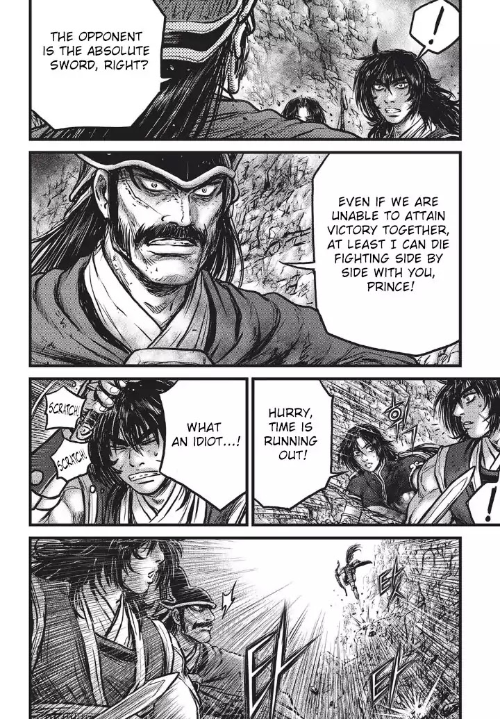 Ruler of the Land Chapter 553 page 7 - Chapter 553