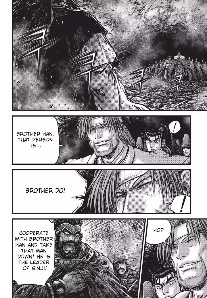 Ruler of the Land Chapter 553 page 9 - Chapter 553