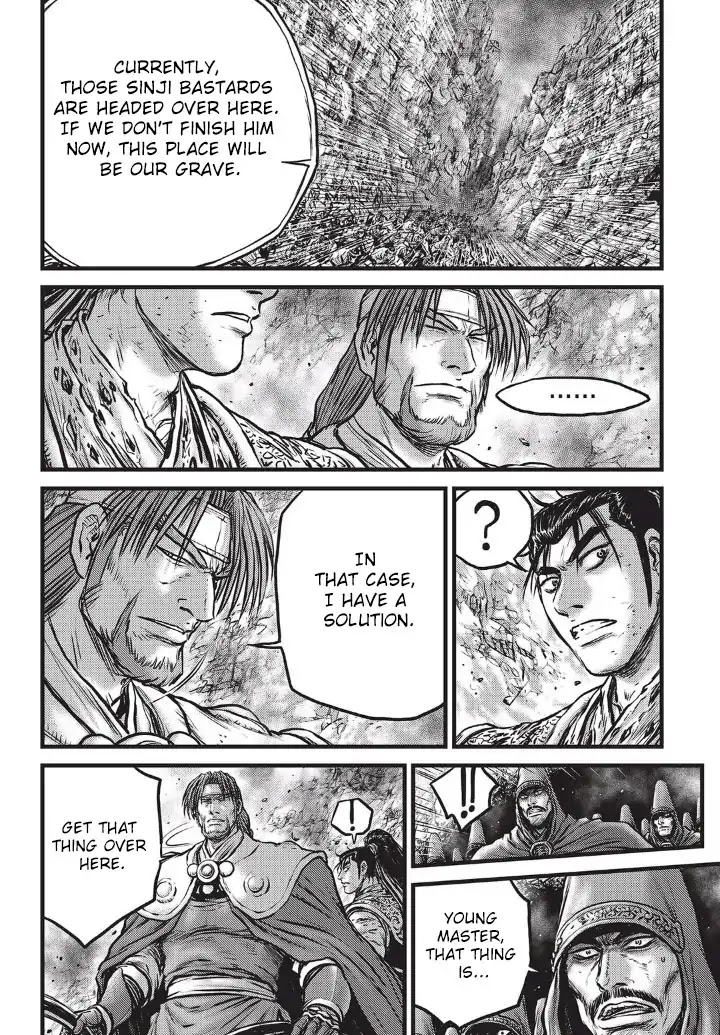 Ruler of the Land Chapter 554 page 11 - Chapter 554