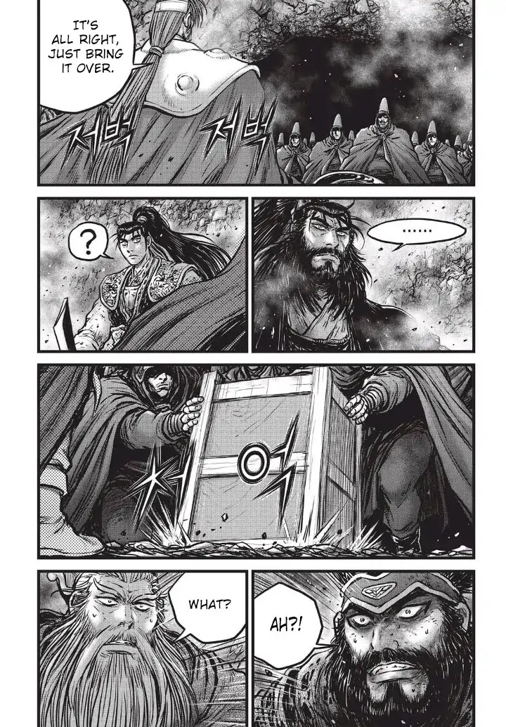 Ruler of the Land Chapter 554 page 12 - Chapter 554