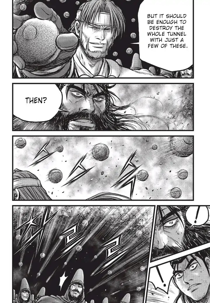 Ruler of the Land Chapter 554 page 15 - Chapter 554