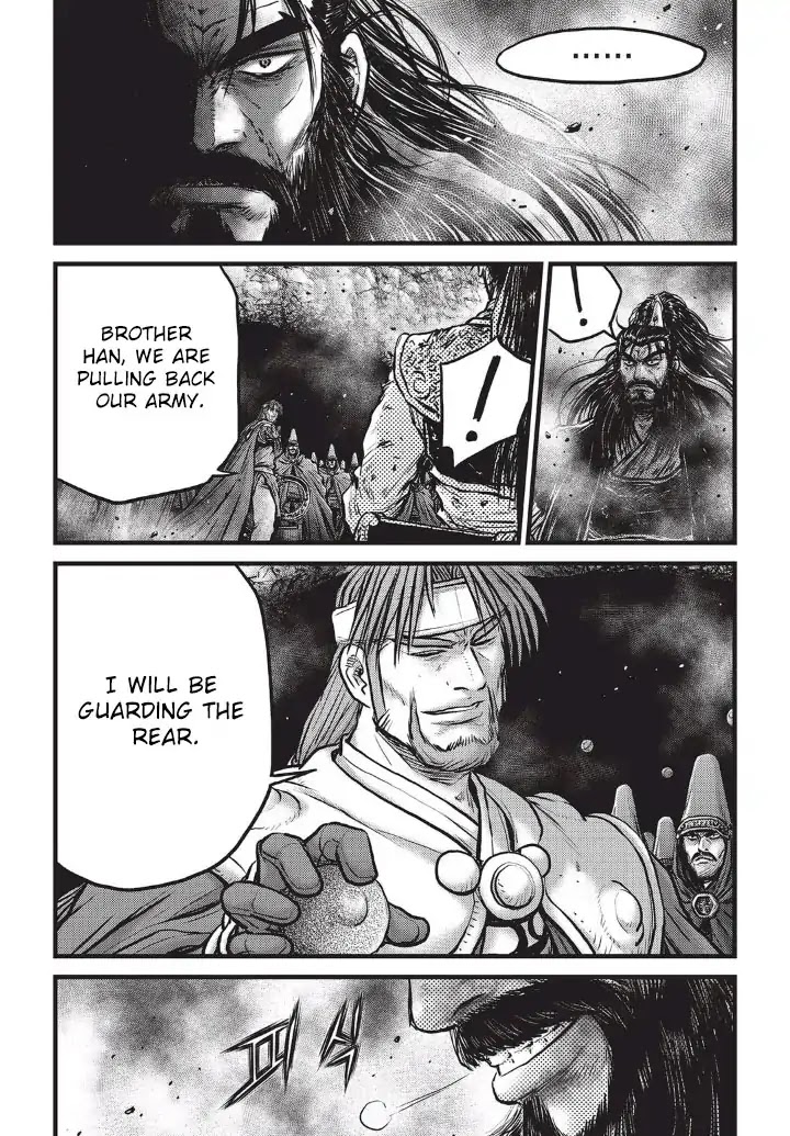 Ruler of the Land Chapter 554 page 18 - Chapter 554