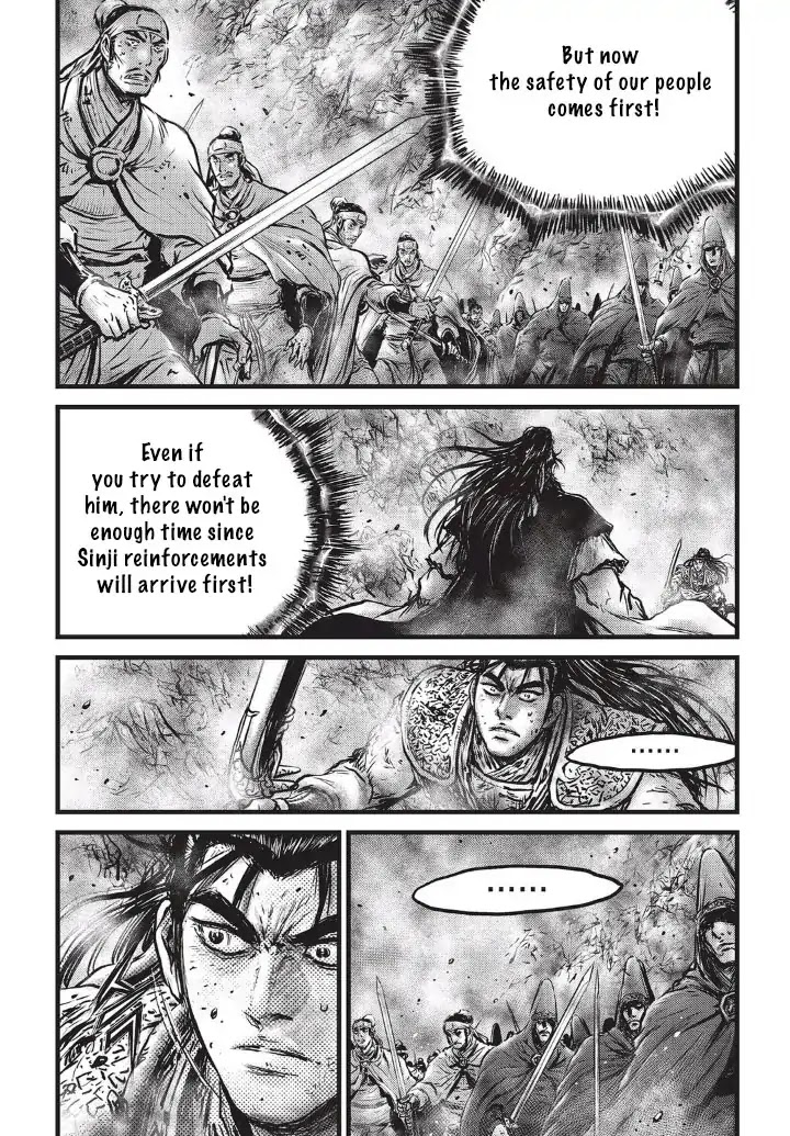 Ruler of the Land Chapter 554 page 28 - Chapter 554