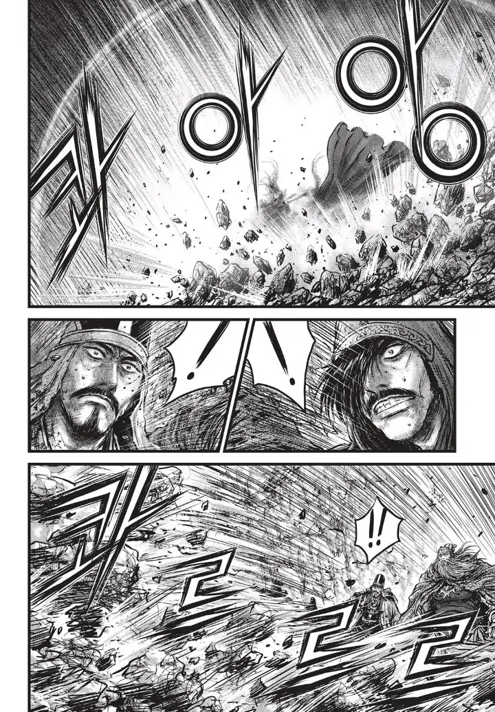 Ruler of the Land Chapter 554 page 3 - Chapter 554