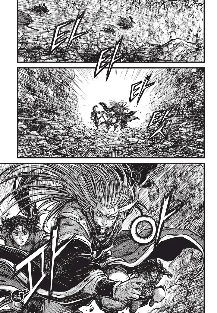 Ruler of the Land Chapter 554 page 32 - Chapter 554