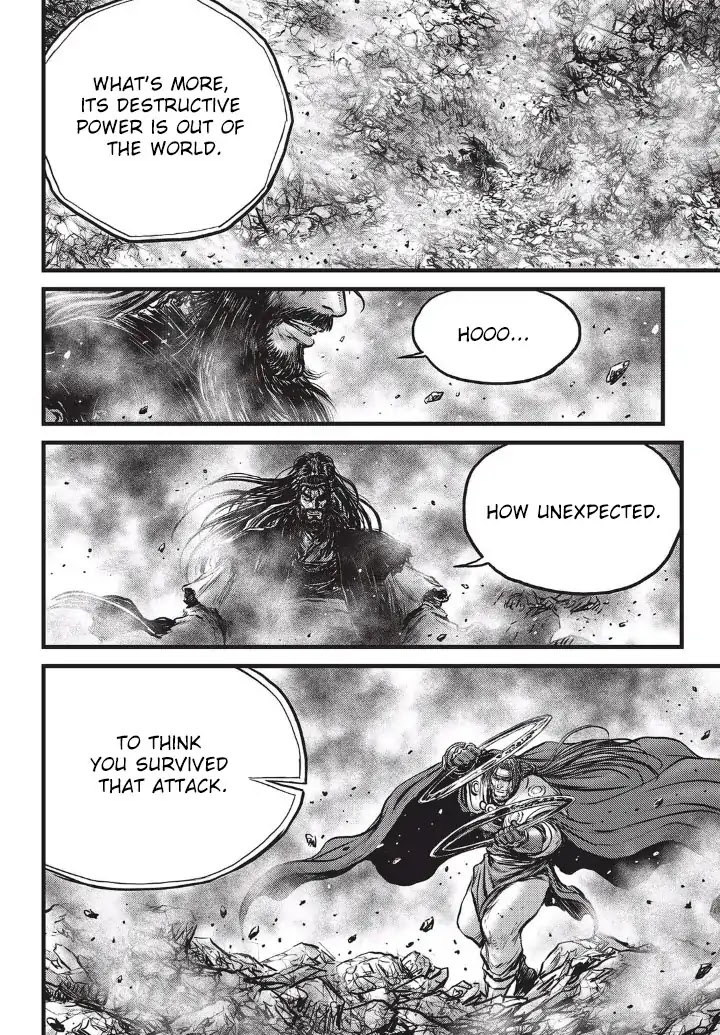 Ruler of the Land Chapter 554 page 7 - Chapter 554