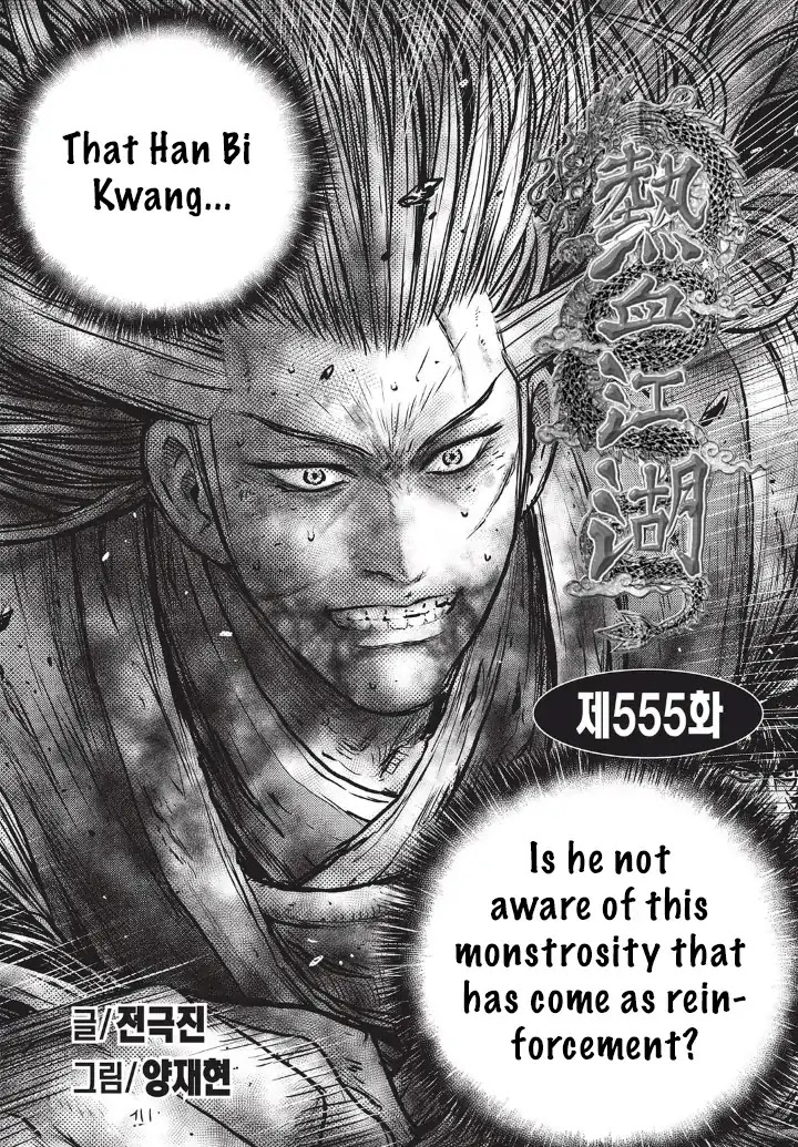 Ruler of the Land Chapter 555 page 1 - Chapter 555