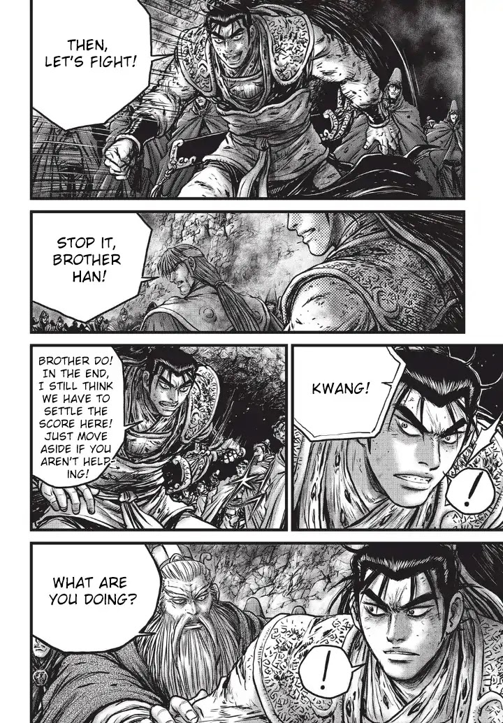 Ruler of the Land Chapter 555 page 11 - Chapter 555