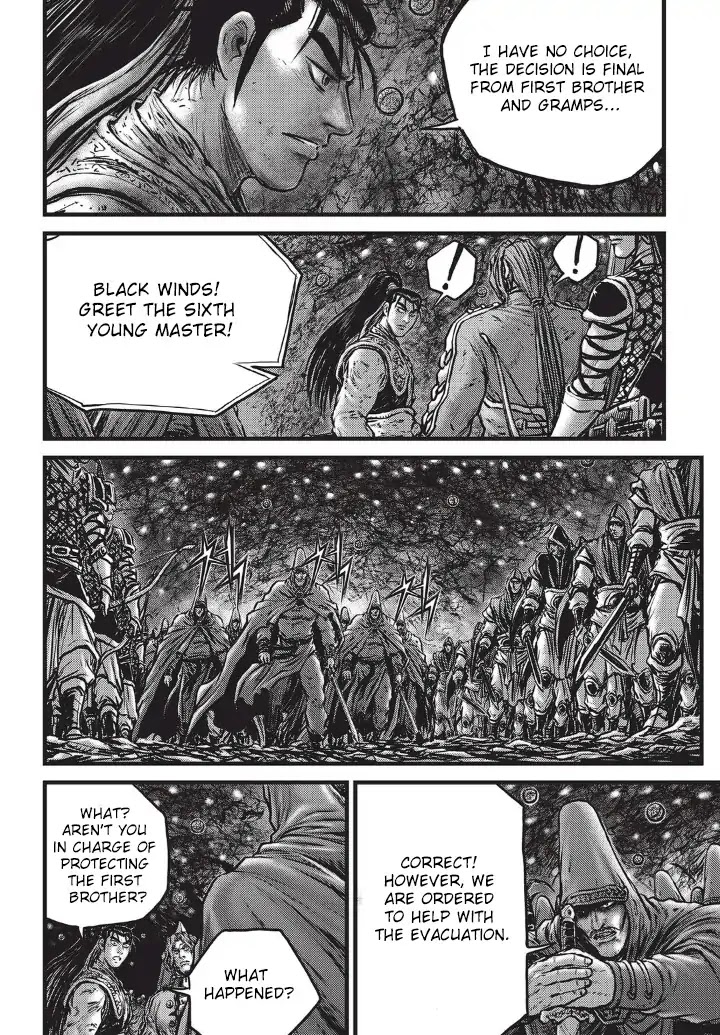 Ruler of the Land Chapter 555 page 21 - Chapter 555