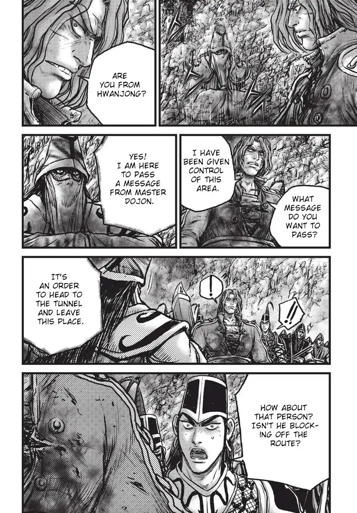 Ruler of the Land Chapter 555 page 5 - Chapter 555