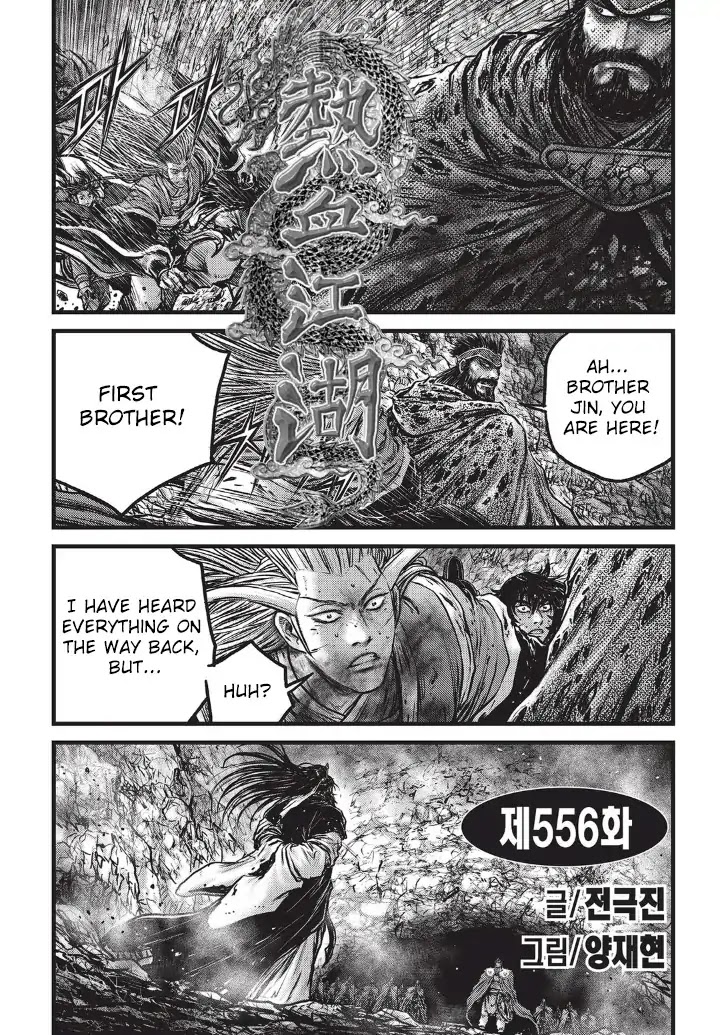 Ruler of the Land Chapter 556 page 1 - Chapter 556