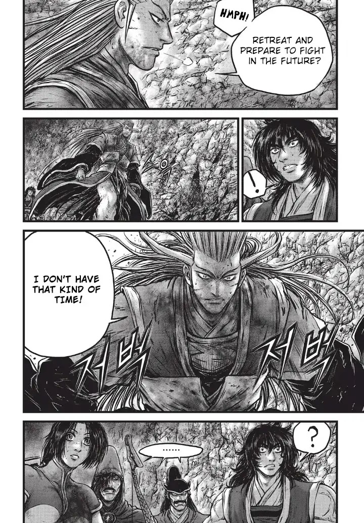 Ruler of the Land Chapter 556 page 12 - Chapter 556