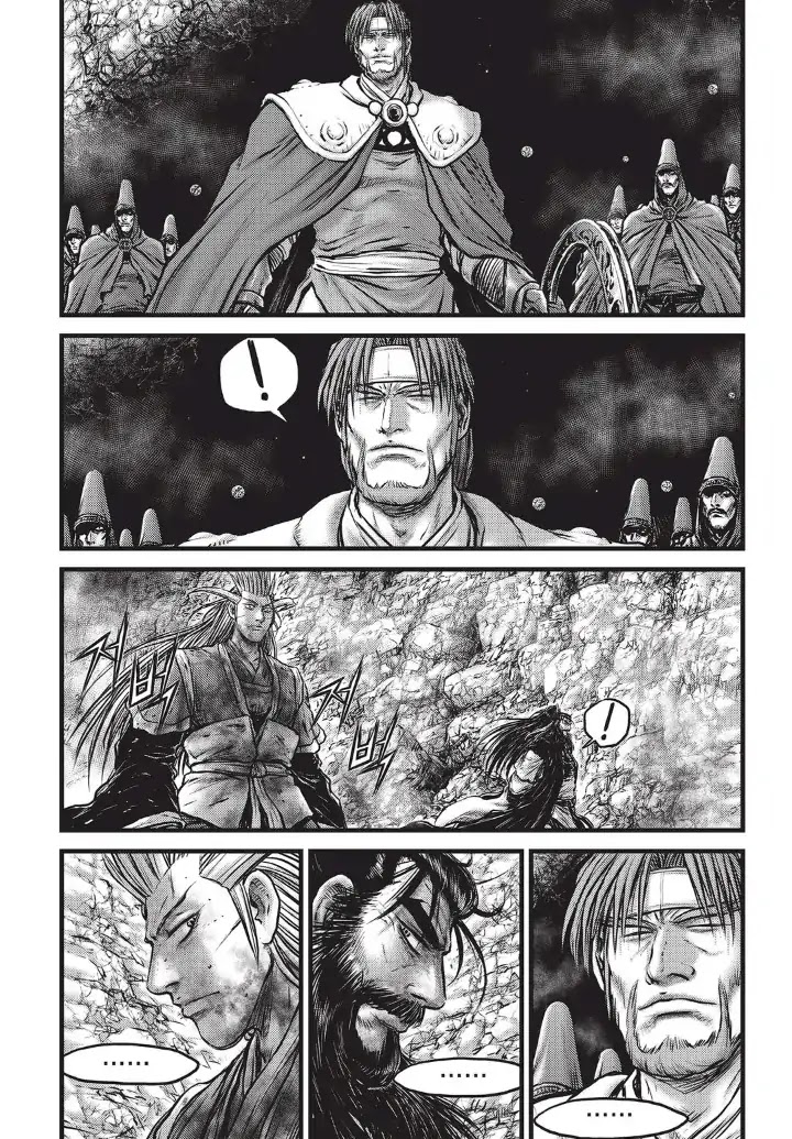 Ruler of the Land Chapter 556 page 13 - Chapter 556