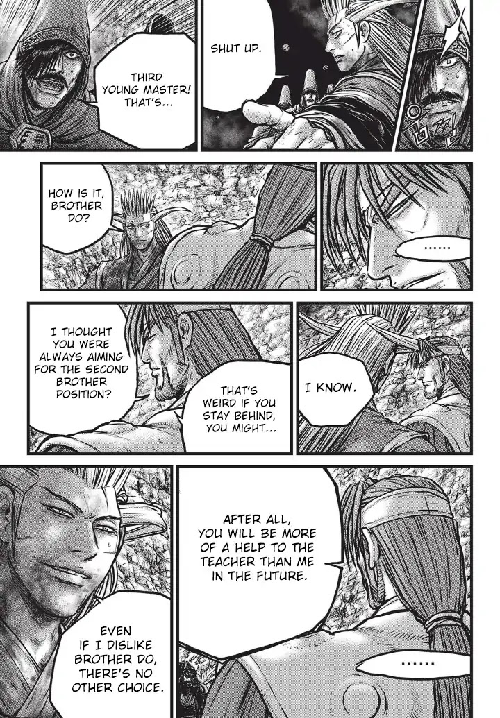 Ruler of the Land Chapter 556 page 15 - Chapter 556