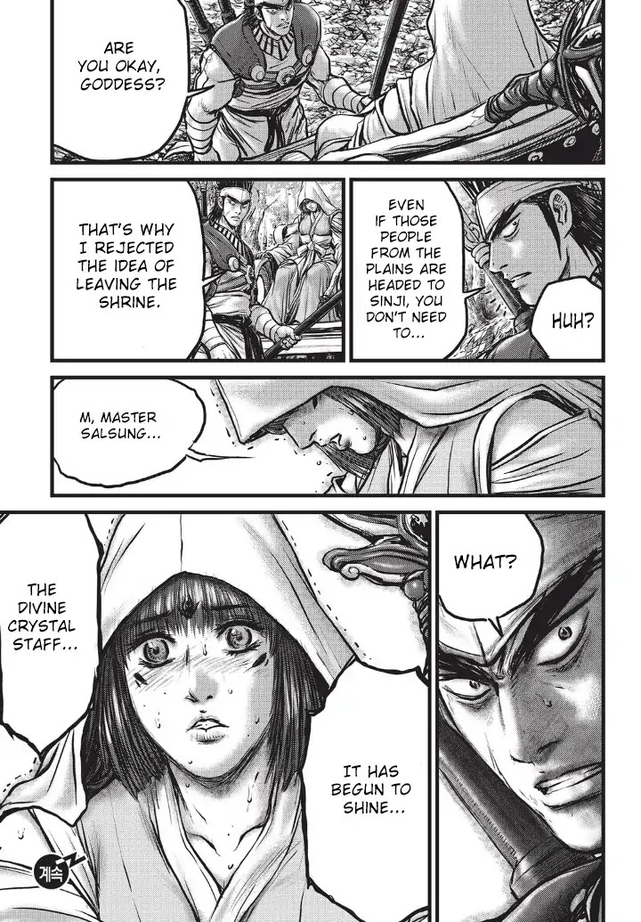 Ruler of the Land Chapter 556 page 35 - Chapter 556