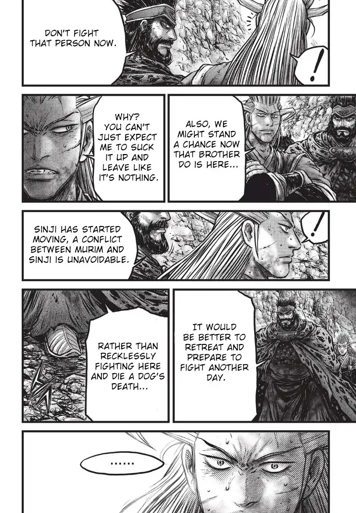 Ruler of the Land Chapter 556 page 8 - Chapter 556