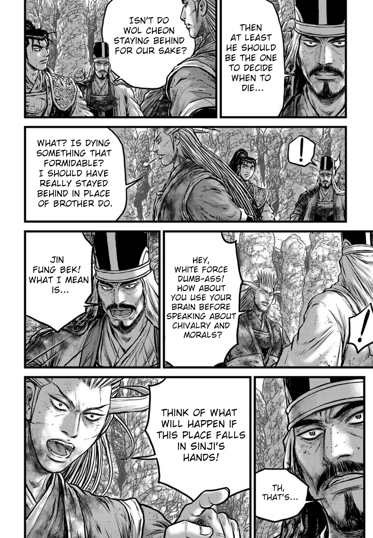 Ruler of the Land Chapter 557 page 17 - Chapter 557