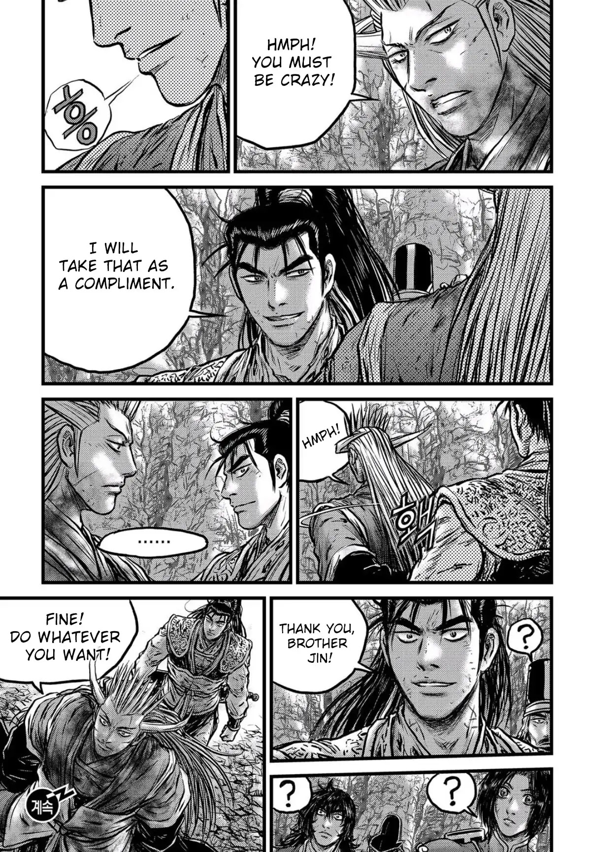 Ruler of the Land Chapter 557 page 22 - Chapter 557