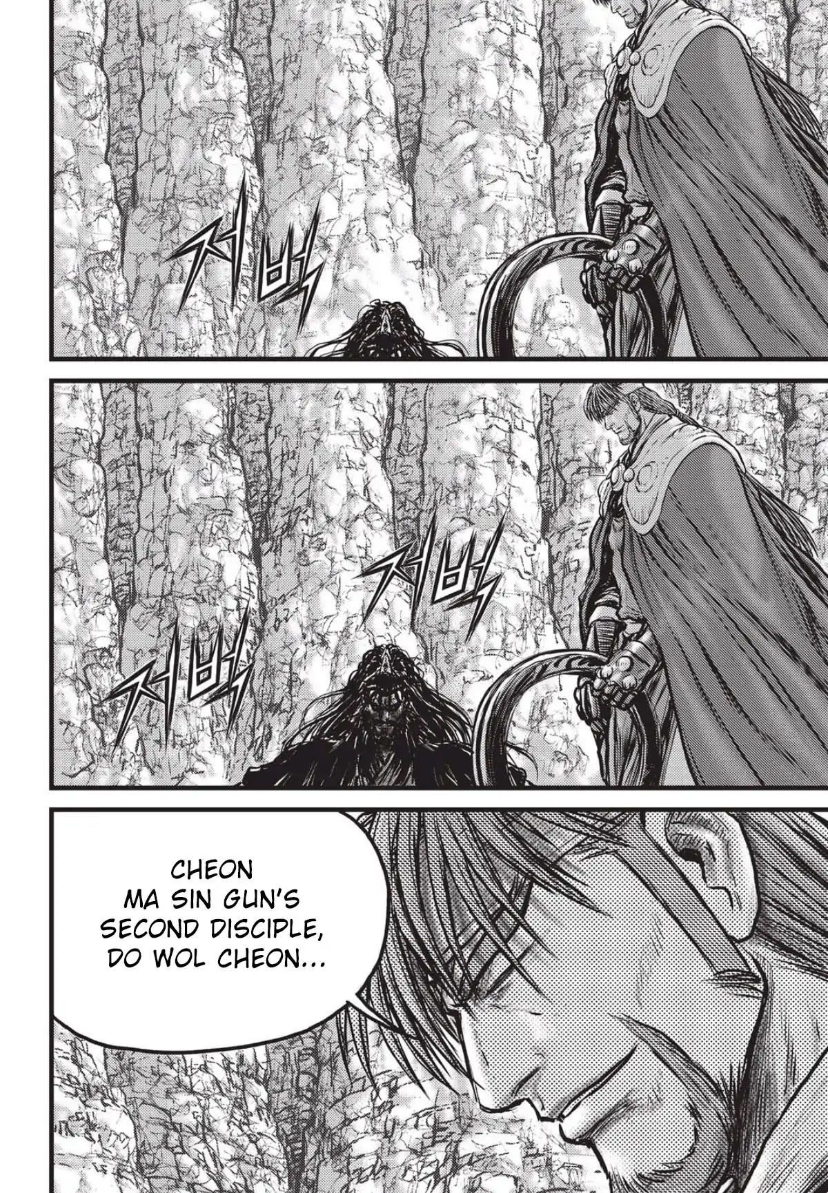 Ruler of the Land Chapter 558 page 11 - Chapter 558