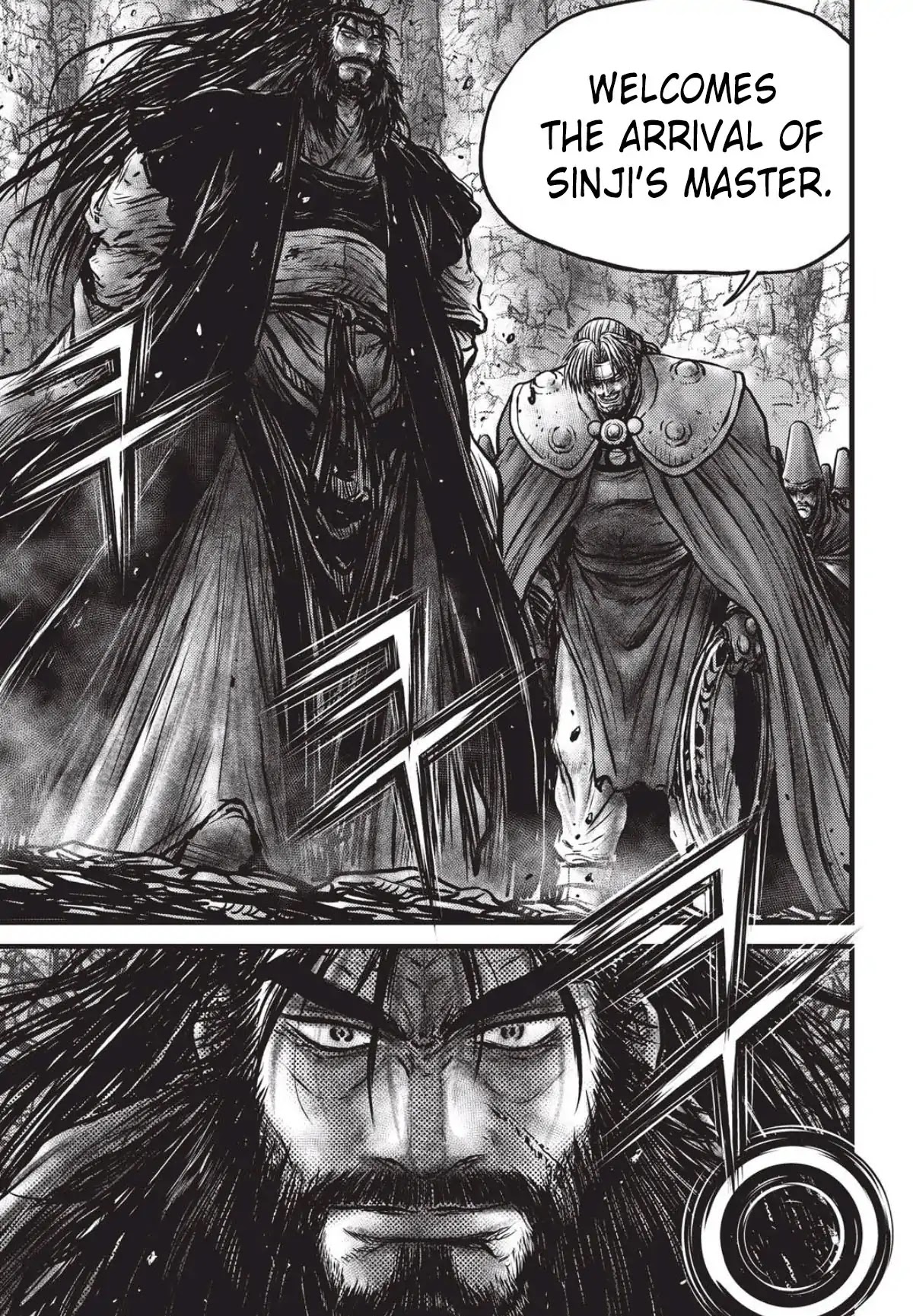 Ruler of the Land Chapter 558 page 12 - Chapter 558