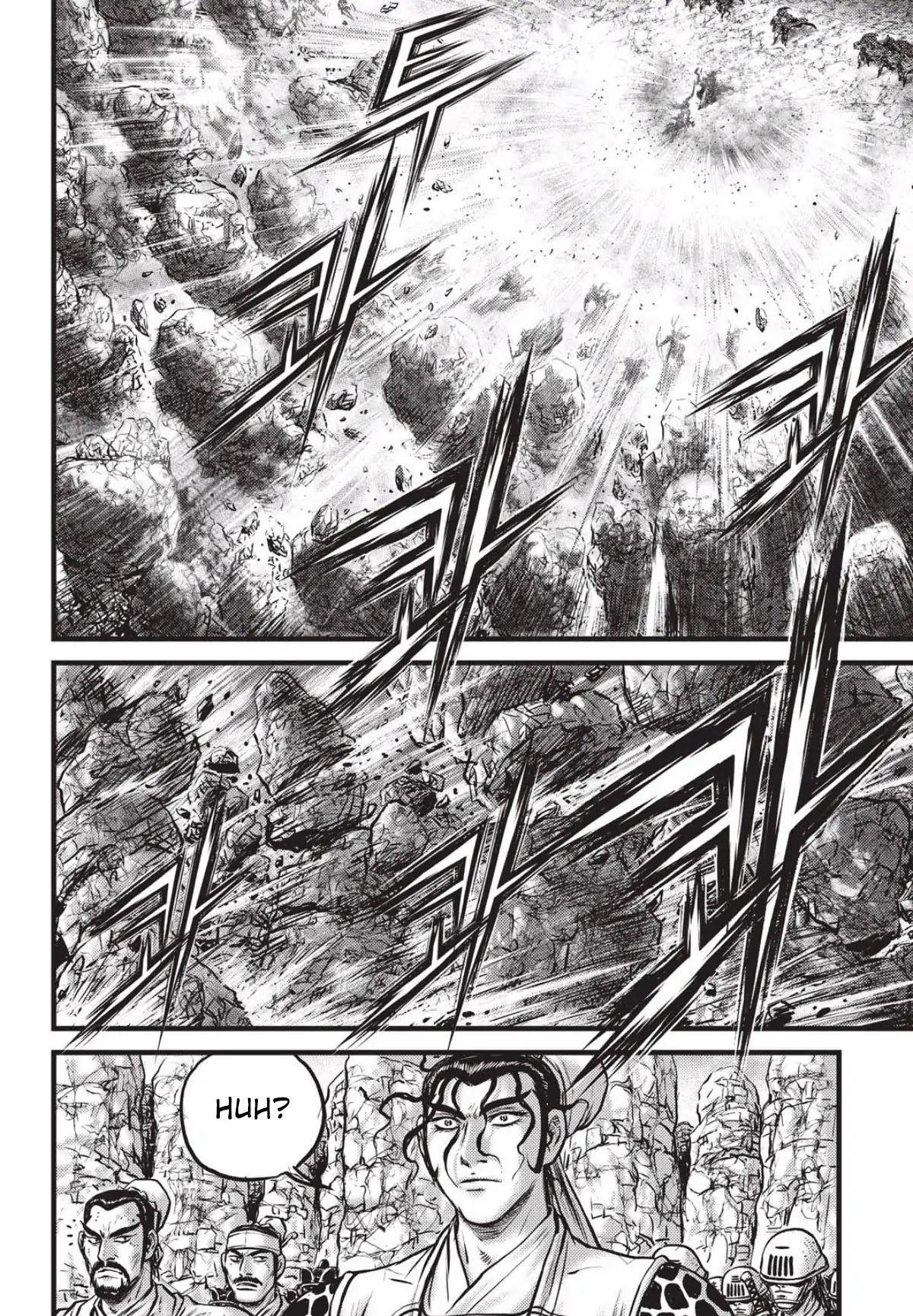 Ruler of the Land Chapter 558 page 23 - Chapter 558